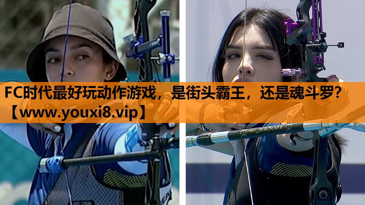 FC时代最好玩动作游戏，是街头霸王，还是魂斗罗？