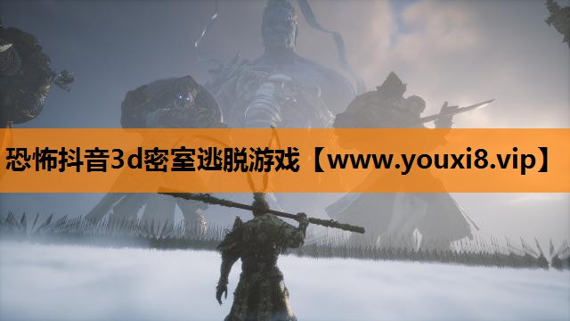 恐怖抖音3d密室逃脱游戏