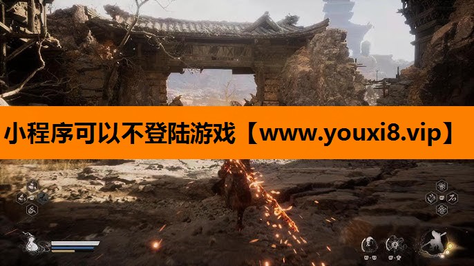 小程序可以不登陆游戏
